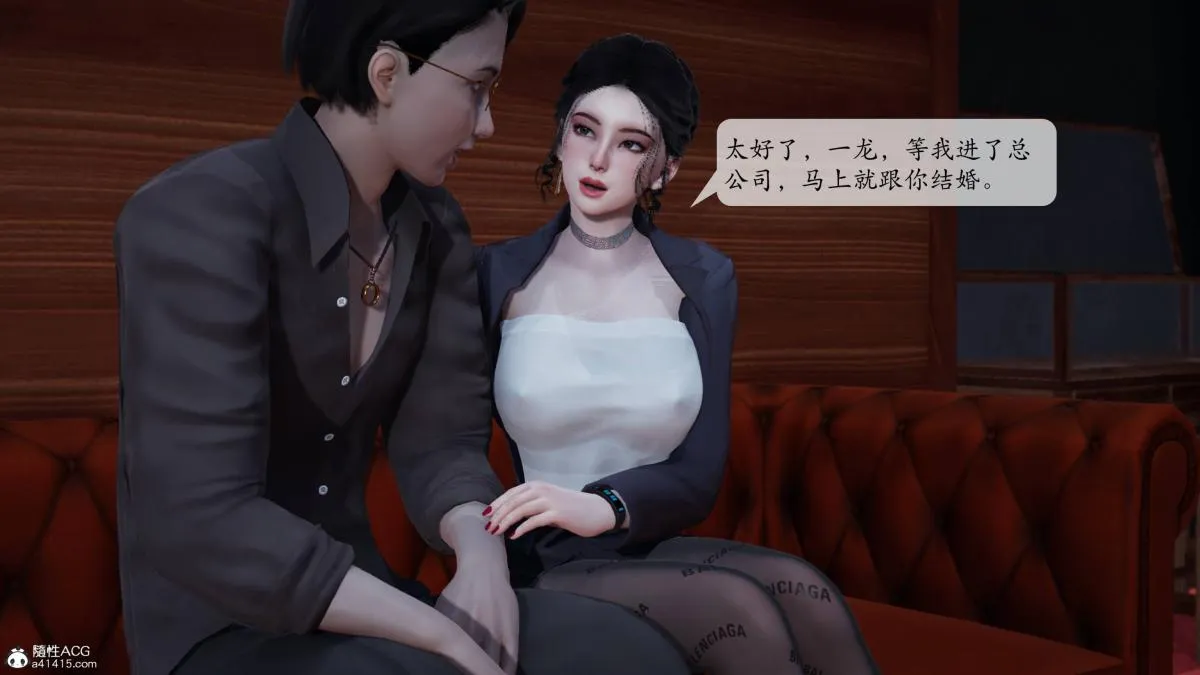 [3D]意识控制01-08(完)+短篇X6+定制X2 - 第1话-01 - page 41