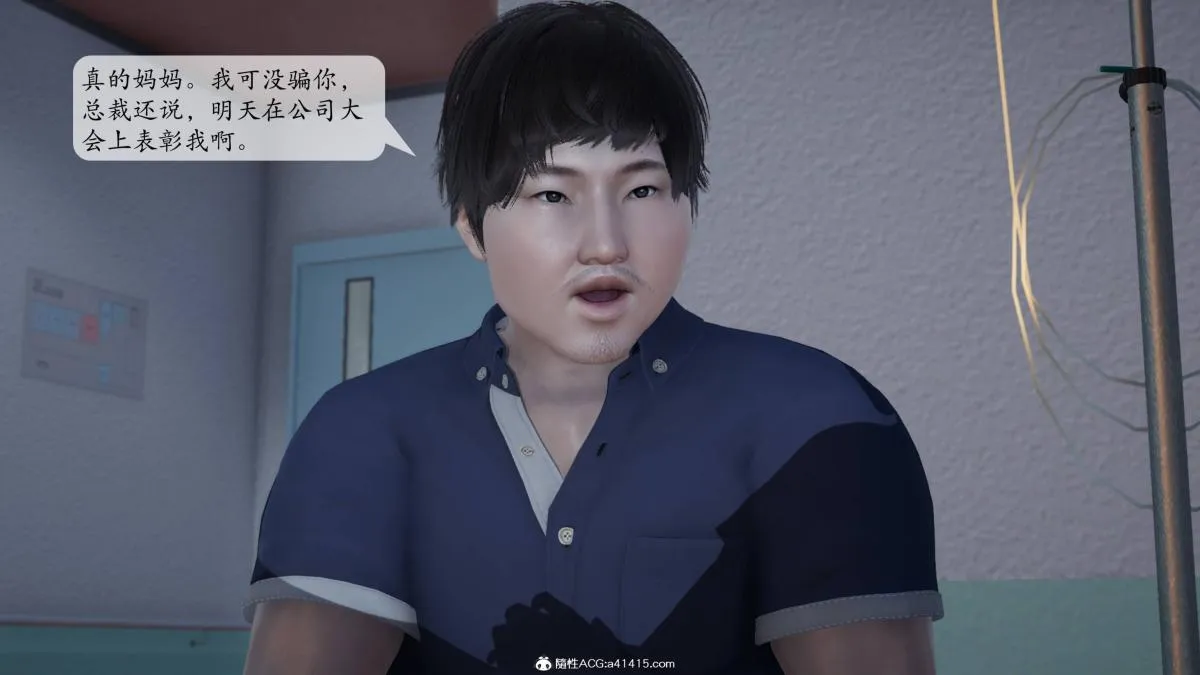 [3D]意识控制01-08(完)+短篇X6+定制X2 - 第1话-01 - page 48