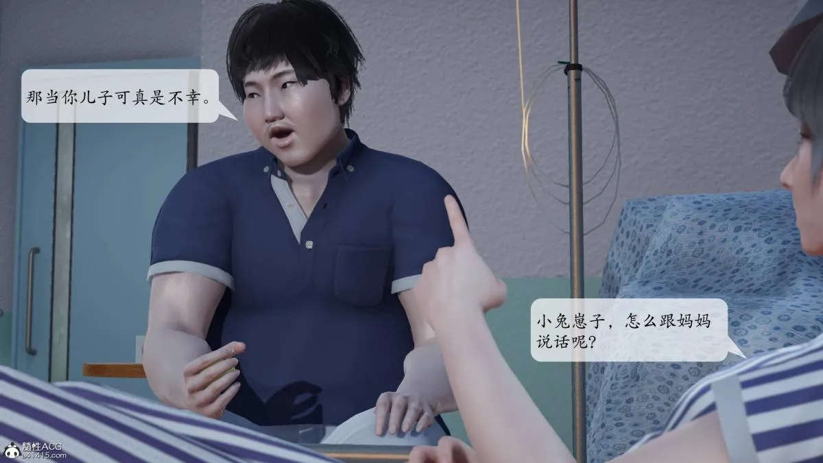 [3D]意识控制01-08(完)+短篇X6+定制X2 - 第1话-01 - page 50