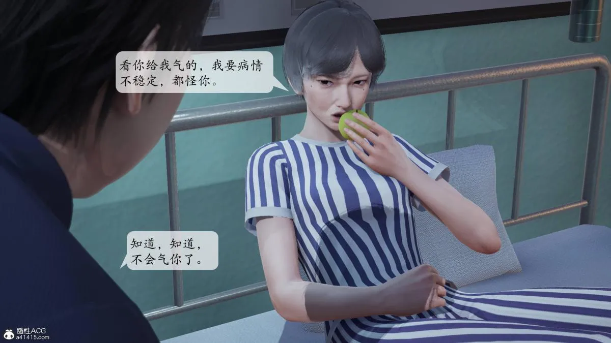 [3D]意识控制01-08(完)+短篇X6+定制X2 - 第1话-01 - page 53