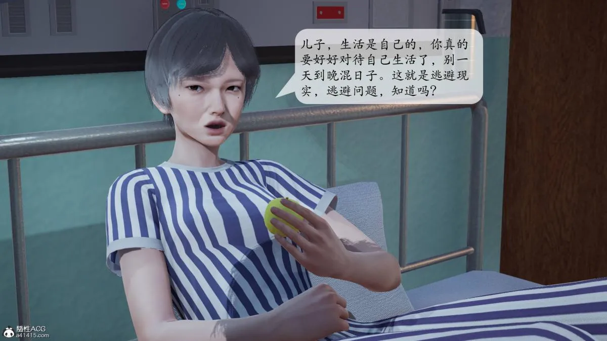 [3D]意识控制01-08(完)+短篇X6+定制X2 - 第1话-01 - page 54
