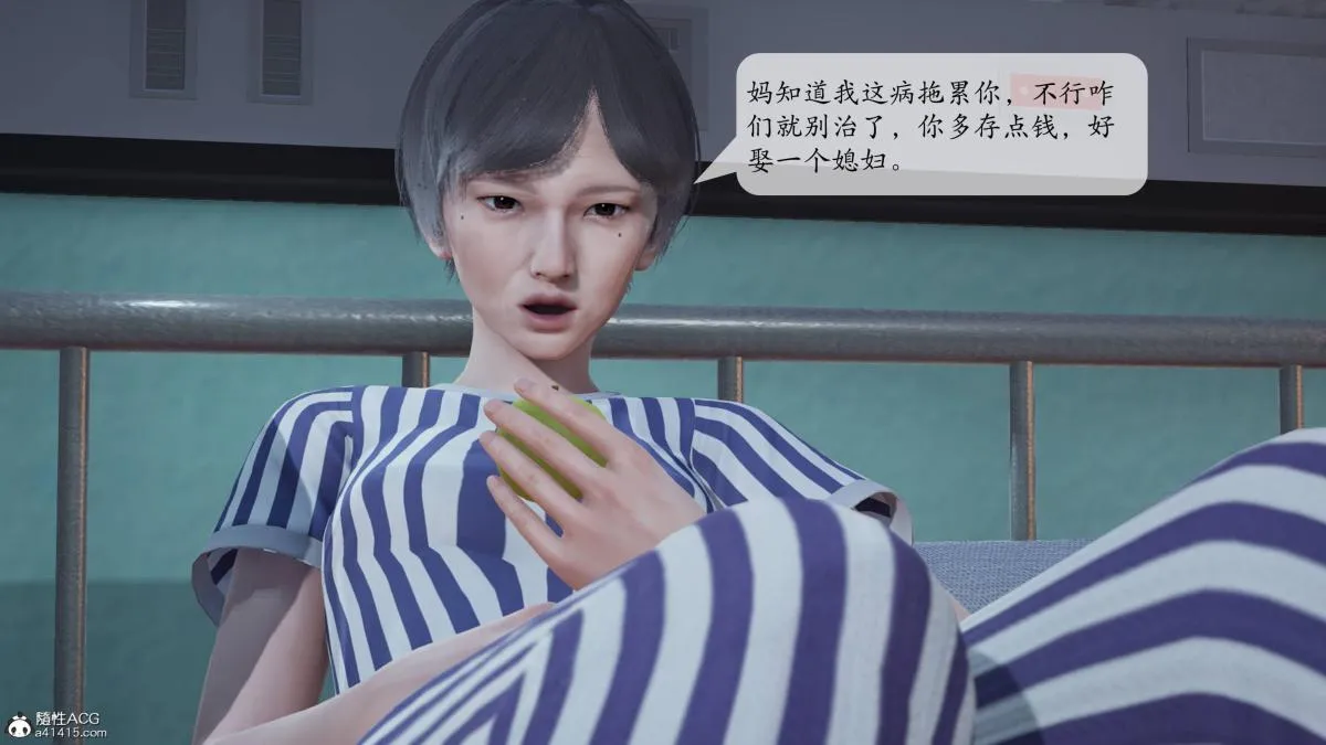 [3D]意识控制01-08(完)+短篇X6+定制X2 - 第1话-01 - page 55