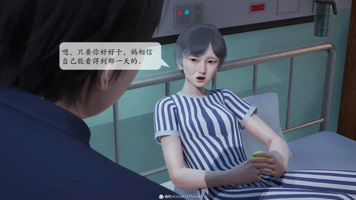 [3D]意识控制01-08(完)+短篇X6+定制X2 - 第1话-01 - page 59