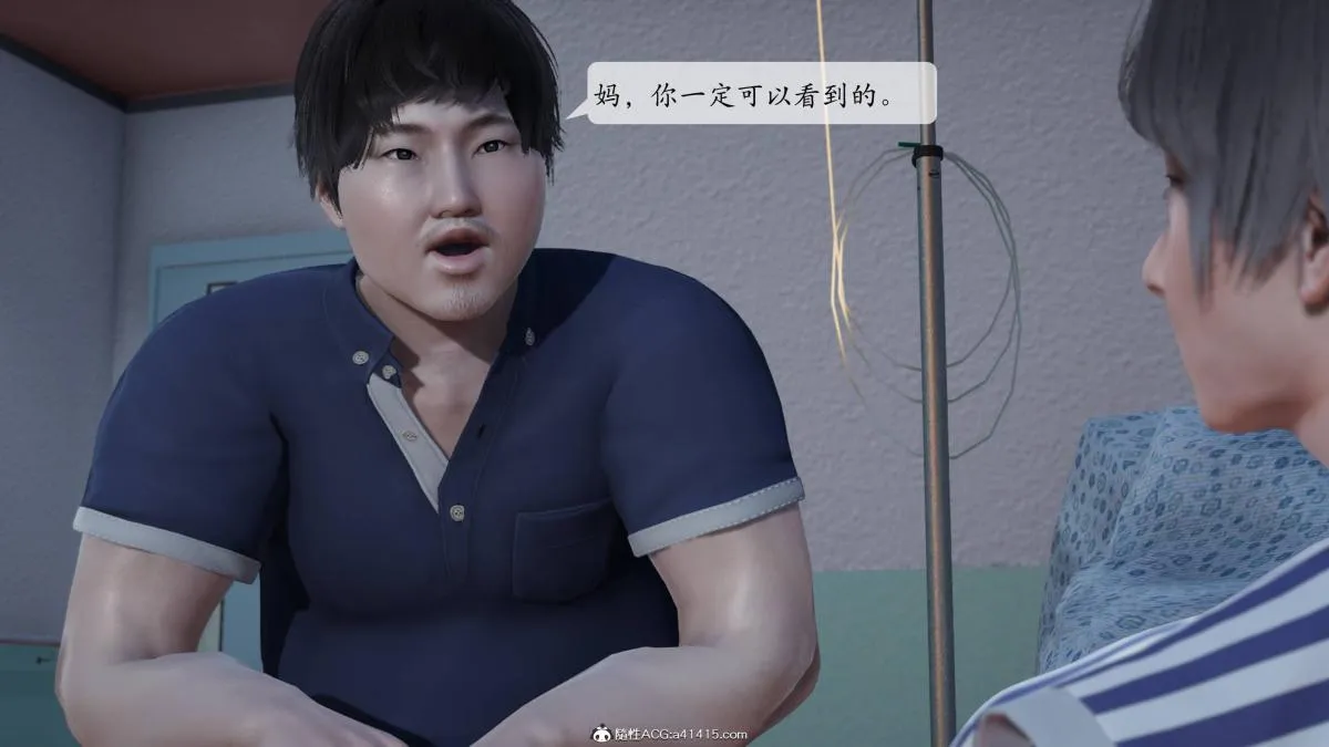 [3D]意识控制01-08(完)+短篇X6+定制X2 - 第1话-01 - page 61