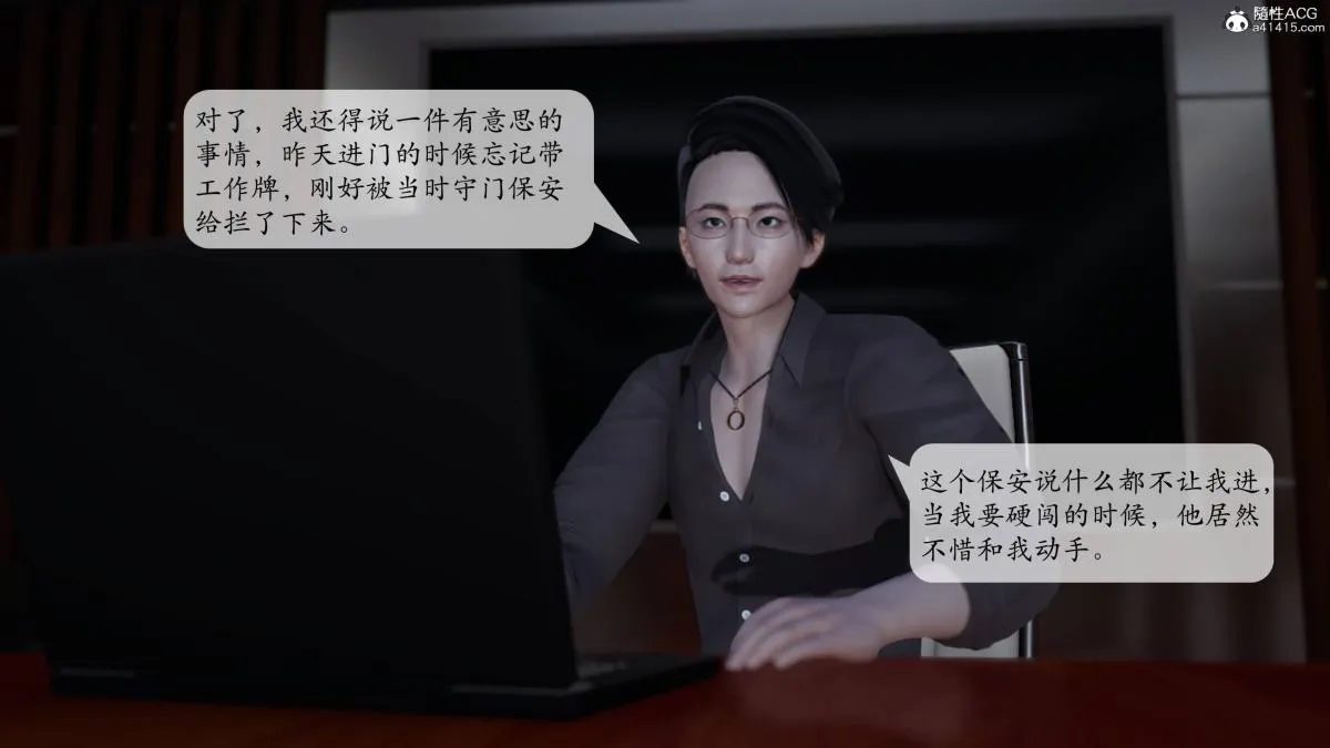 [3D]意识控制01-08(完)+短篇X6+定制X2 - 第1话-01 - page 64