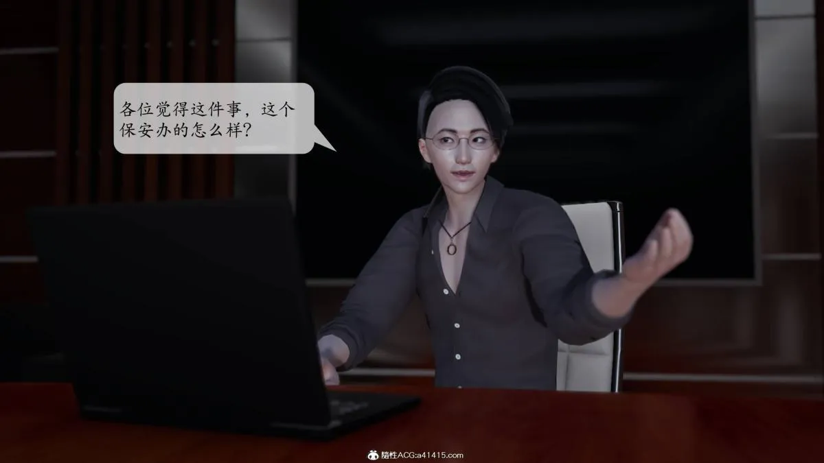[3D]意识控制01-08(完)+短篇X6+定制X2 - 第1话-01 - page 65