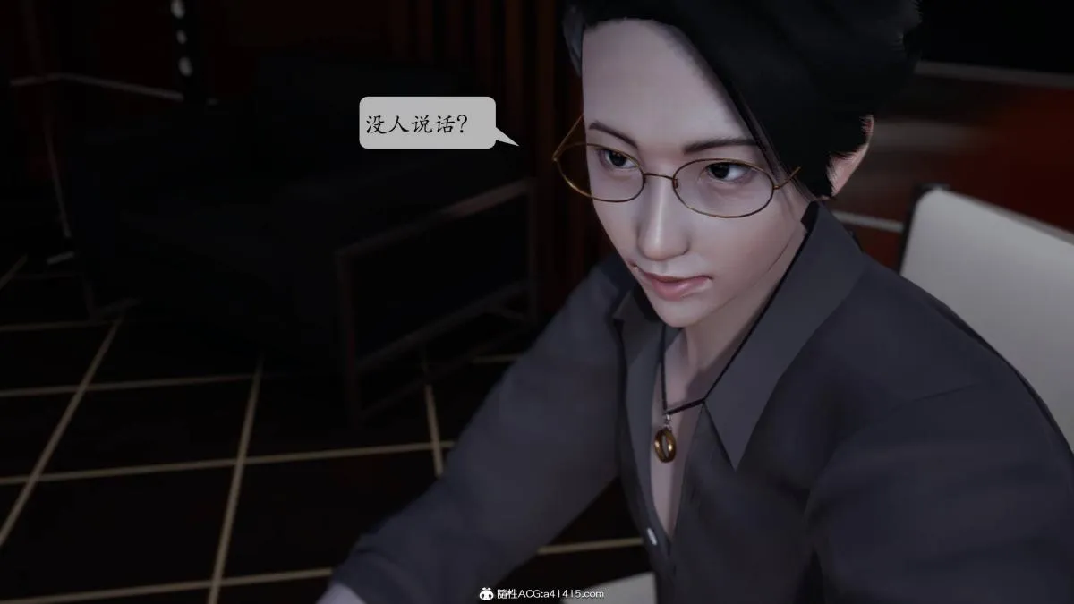 [3D]意识控制01-08(完)+短篇X6+定制X2 - 第1话-01 - page 66