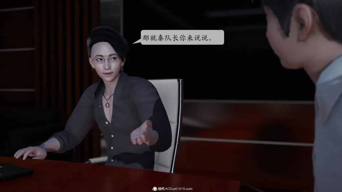 [3D]意识控制01-08(完)+短篇X6+定制X2 - 第1话-01 - page 67