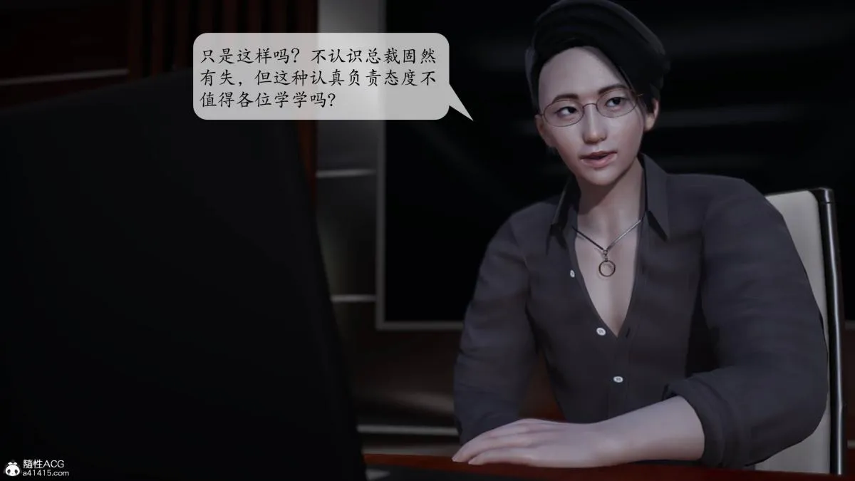 [3D]意识控制01-08(完)+短篇X6+定制X2 - 第1话-01 - page 69