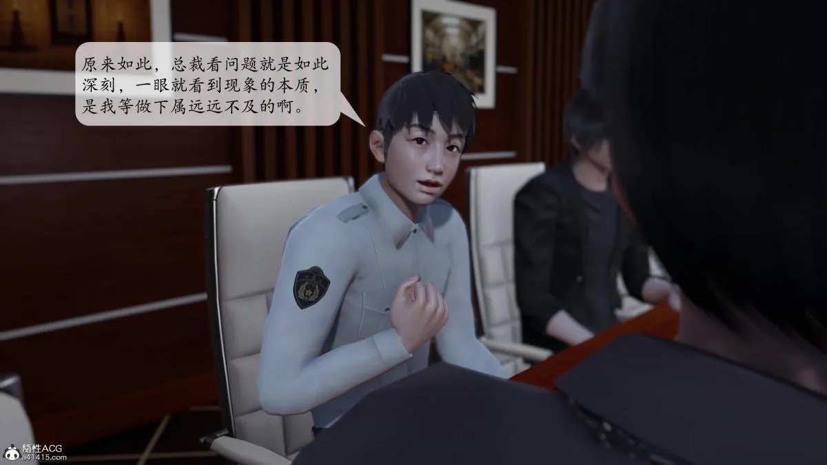 [3D]意识控制01-08(完)+短篇X6+定制X2 - 第1话-01 - page 70