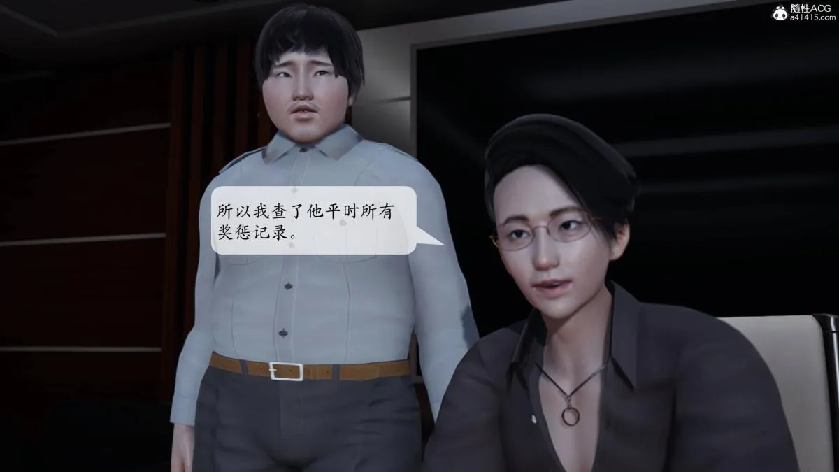[3D]意识控制01-08(完)+短篇X6+定制X2 - 第1话-01 - page 75