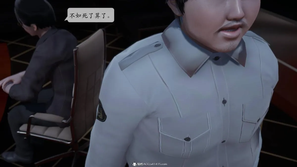 [3D]意识控制01-08(完)+短篇X6+定制X2 - 第1话-01 - page 86