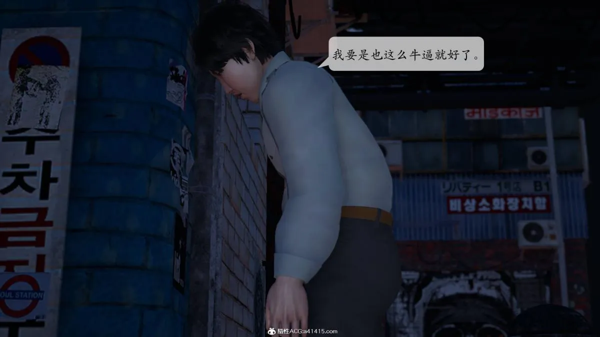 [3D]意识控制01-08(完)+短篇X6+定制X2 - 第1话-01 - page 90