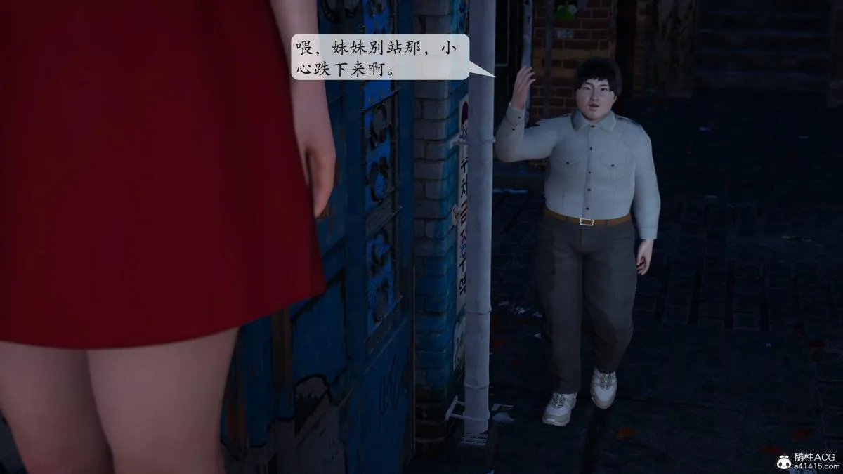 [3D]意识控制01-08(完)+短篇X6+定制X2 - 第1话-01 - page 94