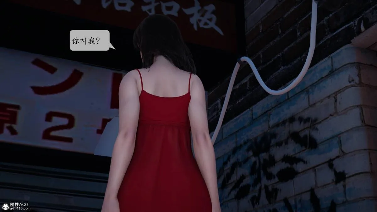 [3D]意识控制01-08(完)+短篇X6+定制X2 - 第1话-01 - page 95