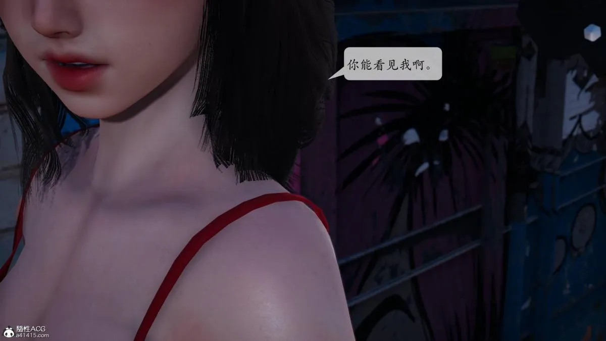 [3D]意识控制01-08(完)+短篇X6+定制X2 - 第1话-01 - page 97