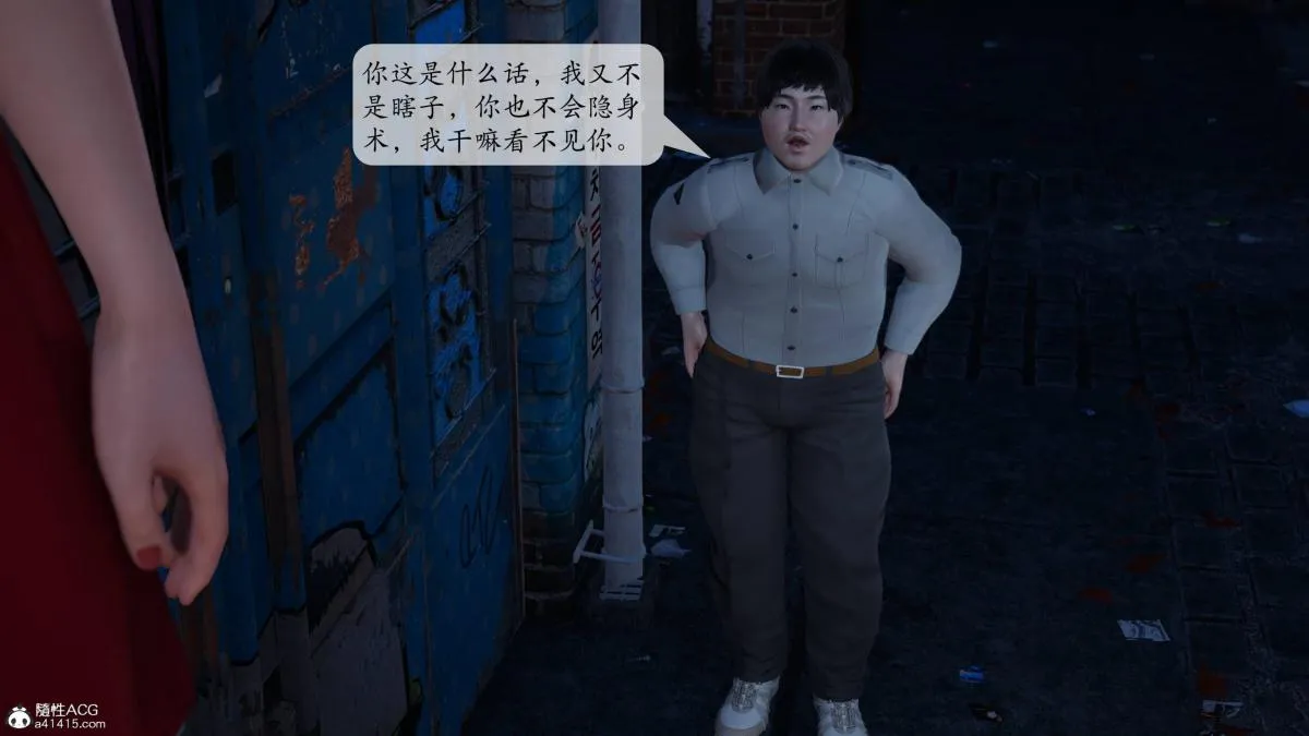 [3D]意识控制01-08(完)+短篇X6+定制X2 - 第1话-01 - page 98