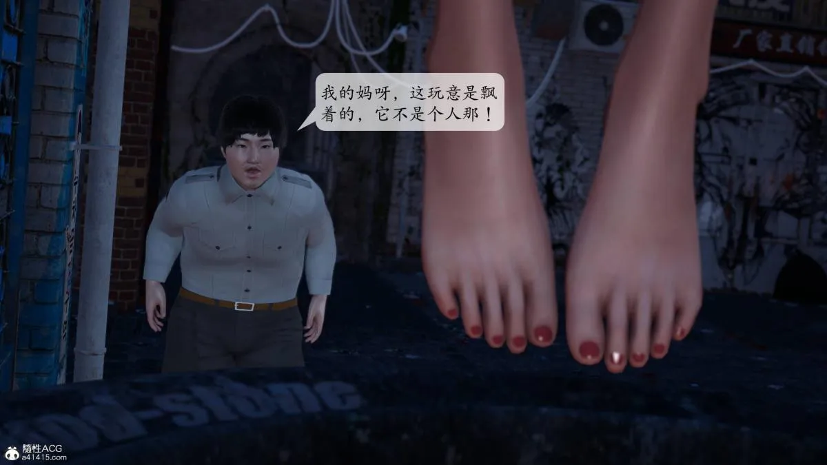 [3D]意识控制01-08(完)+短篇X6+定制X2 - 第1话-01 - page 102