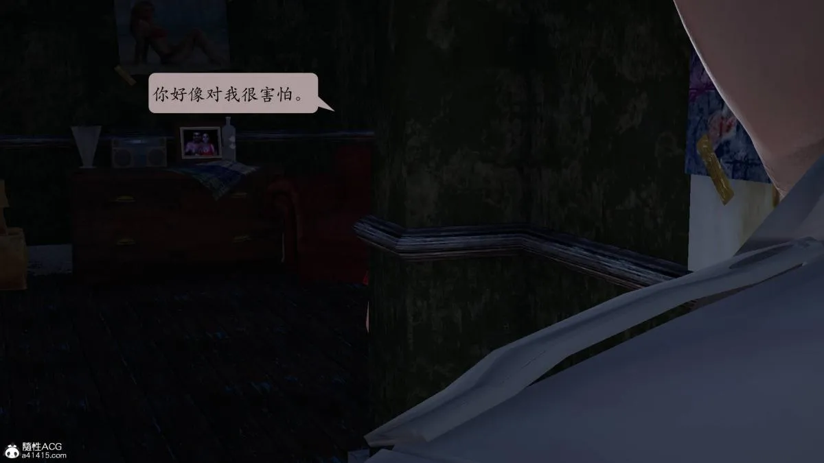 [3D]意识控制01-08(完)+短篇X6+定制X2 - 第1话-01 - page 105