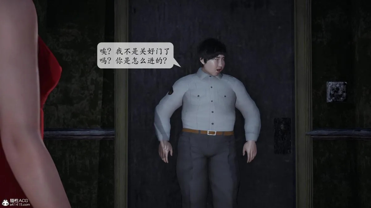 [3D]意识控制01-08(完)+短篇X6+定制X2 - 第1话-01 - page 106