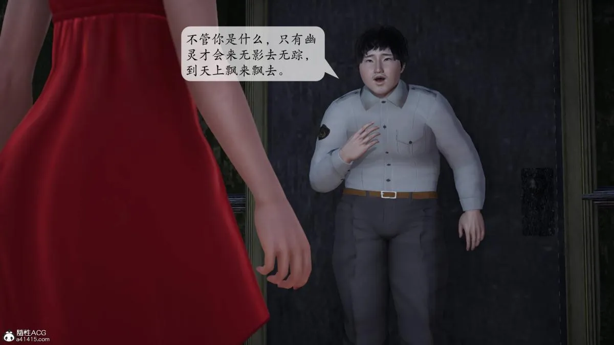[3D]意识控制01-08(完)+短篇X6+定制X2 - 第1话-01 - page 108