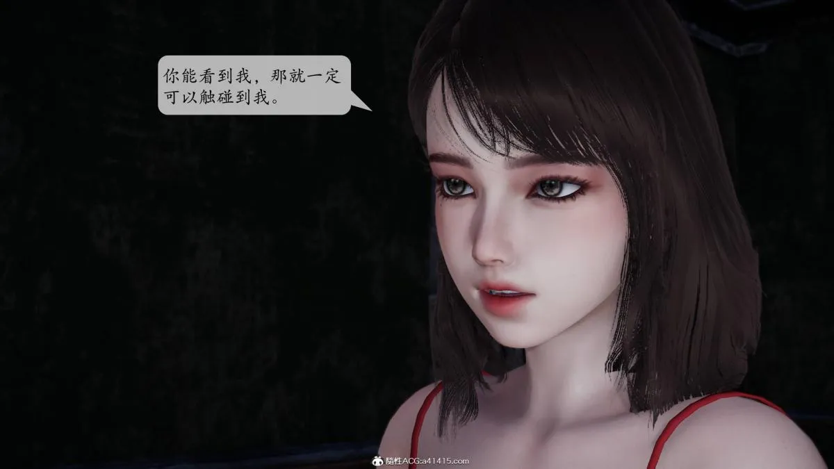 [3D]意识控制01-08(完)+短篇X6+定制X2 - 第1话-01 - page 114