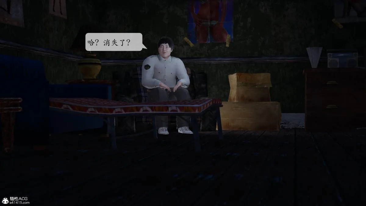 [3D]意识控制01-08(完)+短篇X6+定制X2 - 第1话-01 - page 133