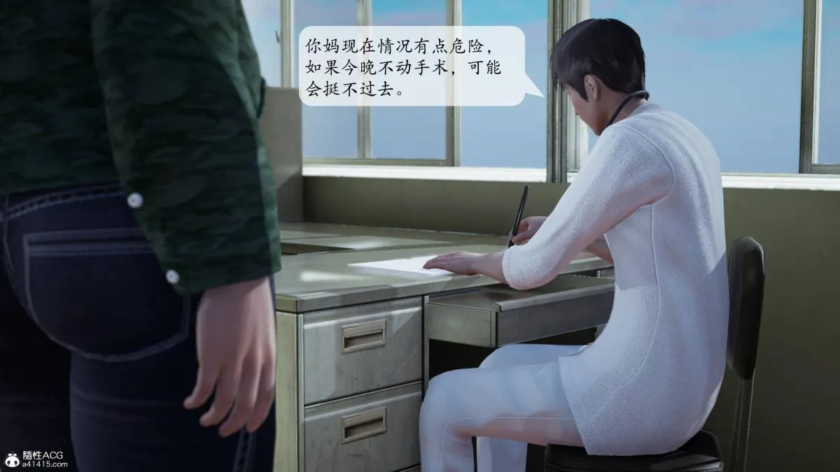 [3D]意识控制01-08(完)+短篇X6+定制X2 - 第1话-01 - page 138