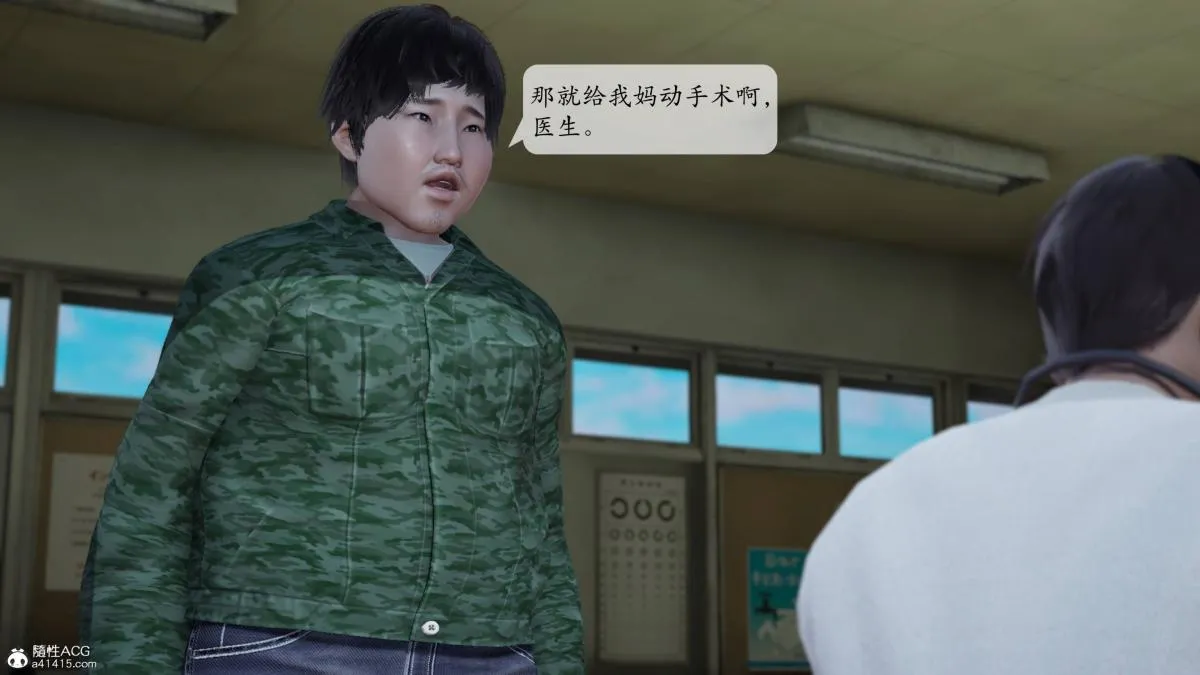 [3D]意识控制01-08(完)+短篇X6+定制X2 - 第1话-01 - page 139