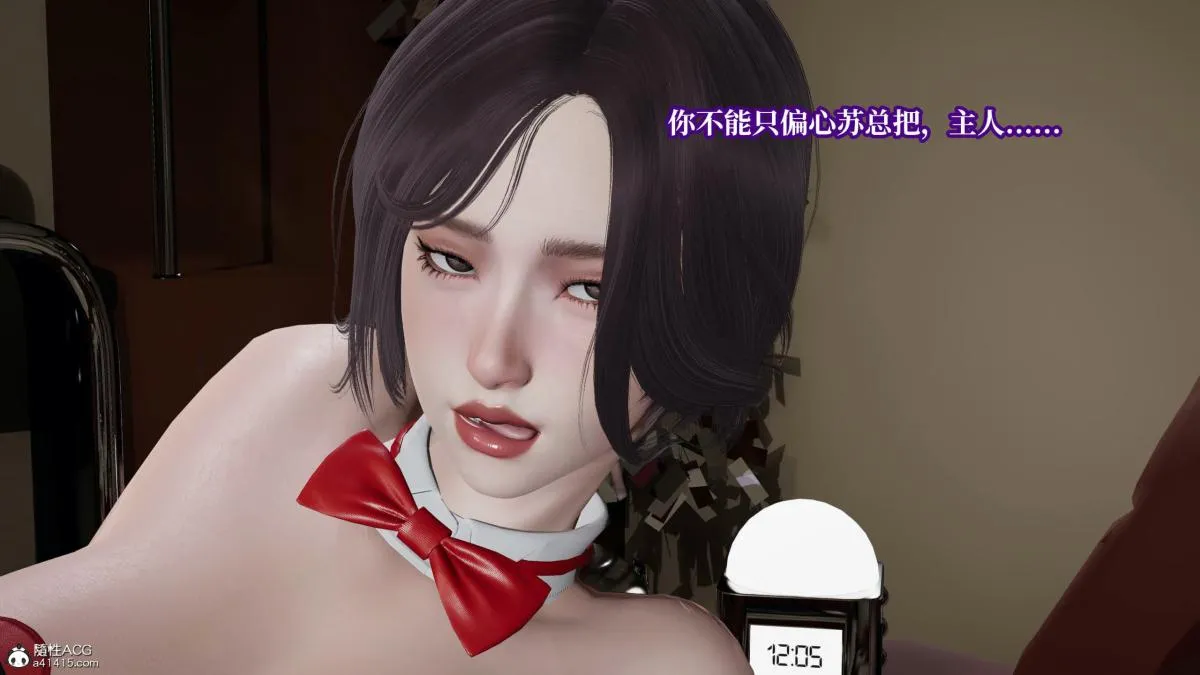 [3D]意识控制01-08(完)+短篇X6+定制X2 - 第7话-02 - page 112