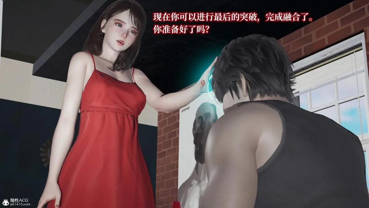 [3D]意识控制01-08(完)+短篇X6+定制X2 - 第7话-02 - page 136
