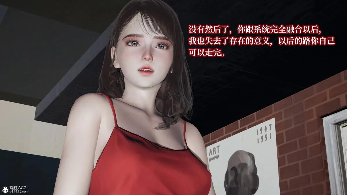 [3D]意识控制01-08(完)+短篇X6+定制X2 - 第7话-02 - page 138