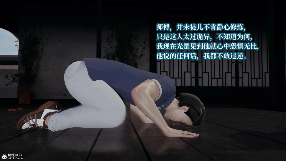 [3D]意识控制01-08(完)+短篇X6+定制X2 - 第7话-02 - page 146