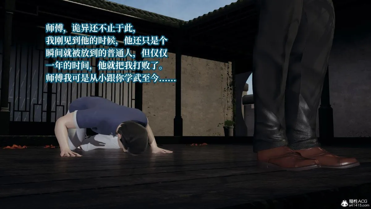 [3D]意识控制01-08(完)+短篇X6+定制X2 - 第7话-02 - page 149