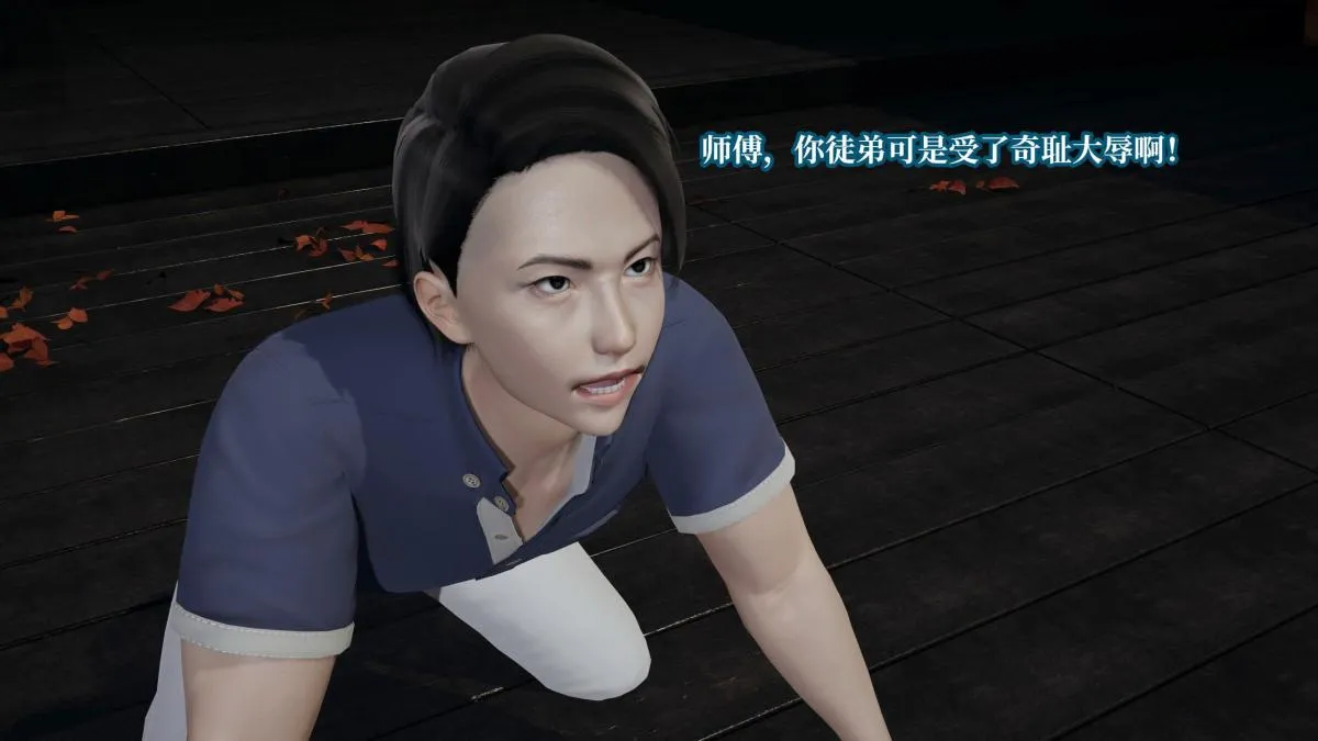 [3D]意识控制01-08(完)+短篇X6+定制X2 - 第7话-02 - page 152