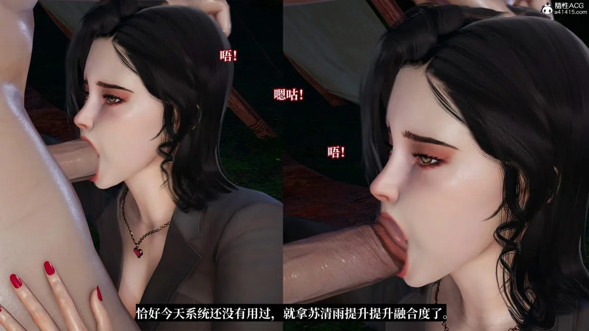 [3D]意识控制01-08(完)+短篇X6+定制X2 - 第4话-02 - page 35