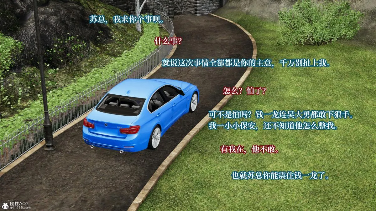 [3D]意识控制01-08(完)+短篇X6+定制X2 - 第4话-02 - page 134