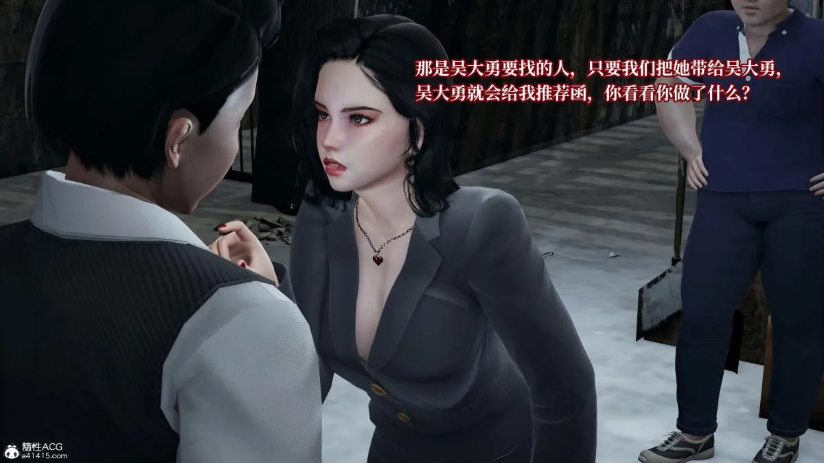 [3D]意识控制01-08(完)+短篇X6+定制X2 - 第4话-02 - page 138
