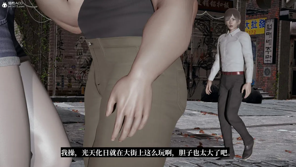 [3D]意识控制01-08(完)+短篇X6+定制X2 - 第6话-02 - page 20