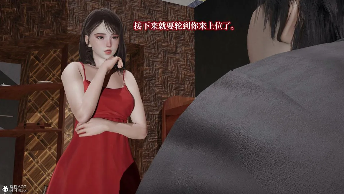 [3D]意识控制01-08(完)+短篇X6+定制X2 - 第6话-02 - page 127