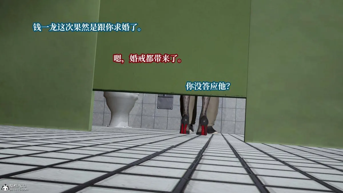 [3D]意识控制01-08(完)+短篇X6+定制X2 - 第5话-01 - page 19
