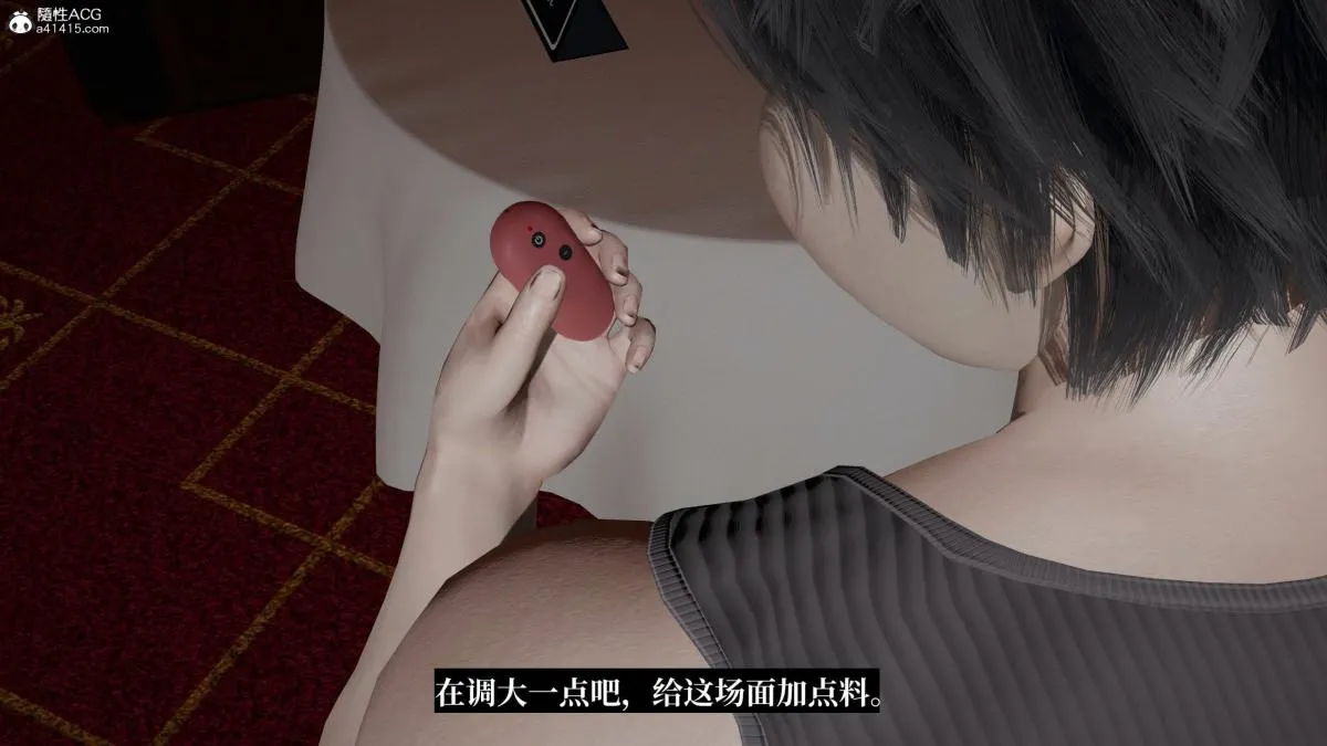 [3D]意识控制01-08(完)+短篇X6+定制X2 - 第5话-01 - page 73