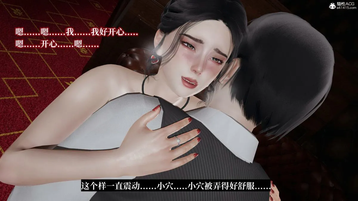 [3D]意识控制01-08(完)+短篇X6+定制X2 - 第5话-01 - page 81