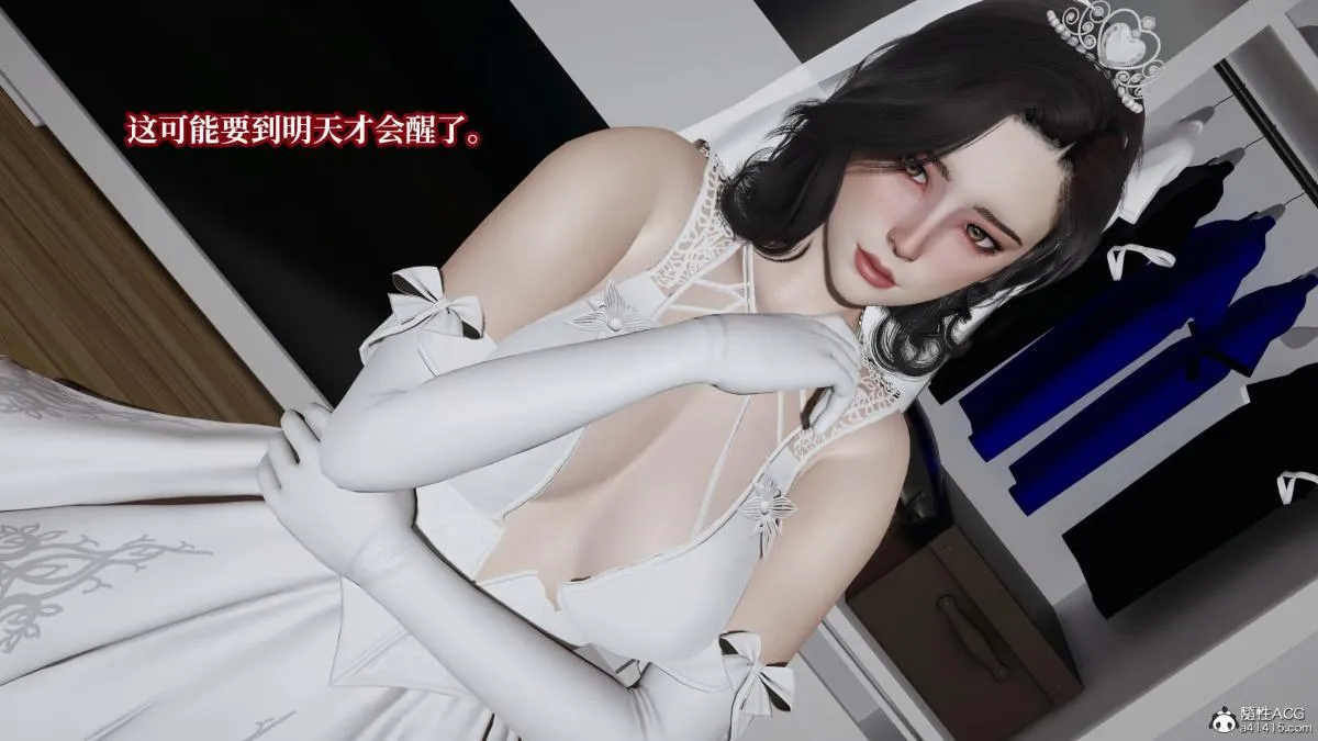 [3D]意识控制01-08(完)+短篇X6+定制X2 - 第5话-01 - page 131