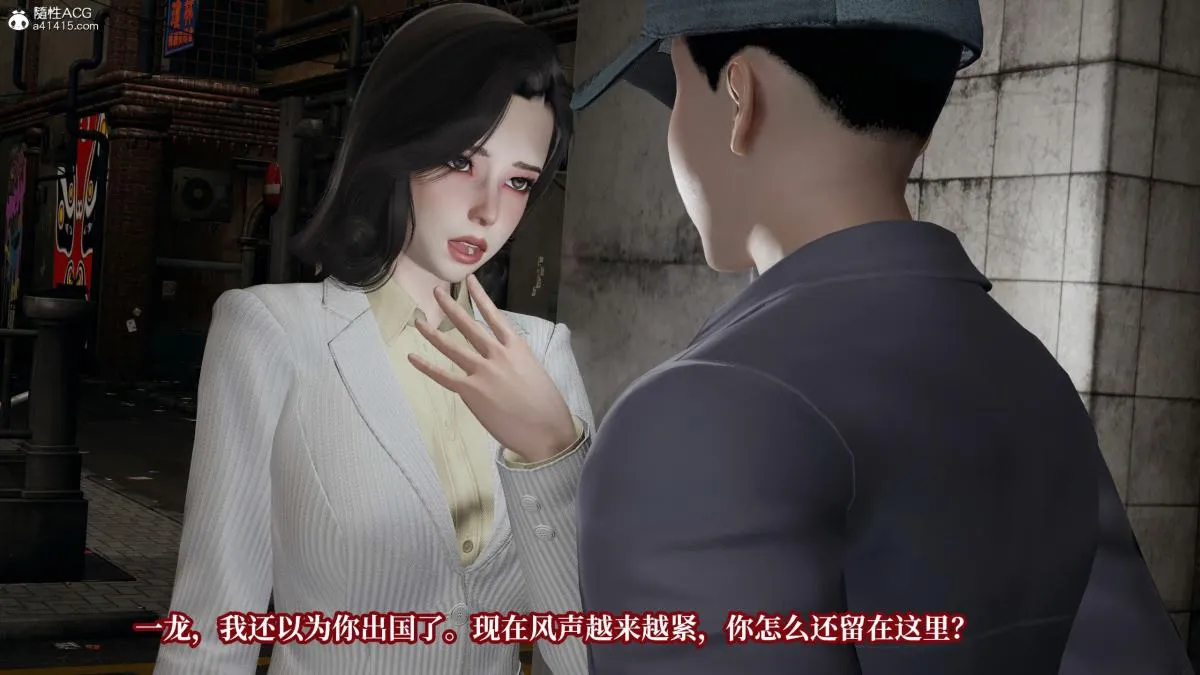 [3D]意识控制01-08(完)+短篇X6+定制X2 - 第7话-01 - page 14