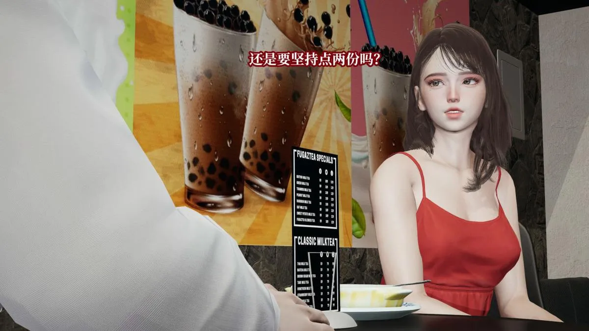 [3D]意识控制01-08(完)+短篇X6+定制X2 - 第7话-01 - page 22