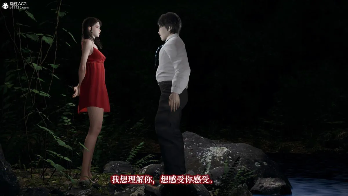 [3D]意识控制01-08(完)+短篇X6+定制X2 - 第7话-01 - page 41