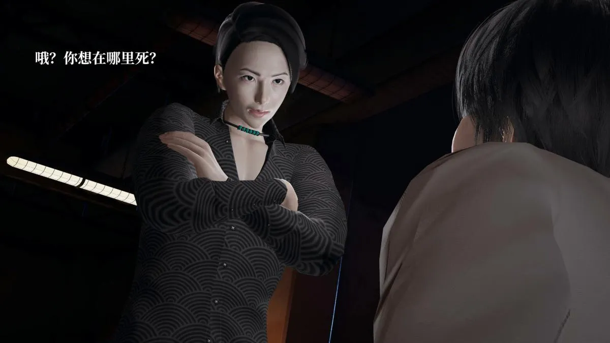 [3D]意识控制01-08(完)+短篇X6+定制X2 - 第7话-01 - page 62
