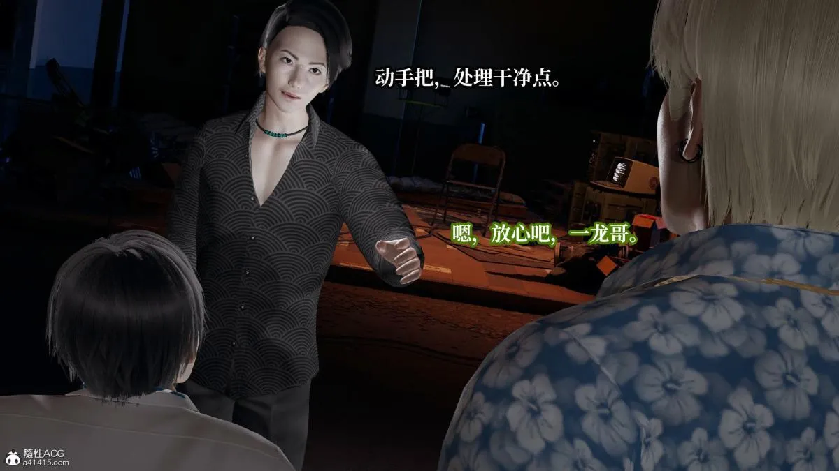 [3D]意识控制01-08(完)+短篇X6+定制X2 - 第7话-01 - page 64