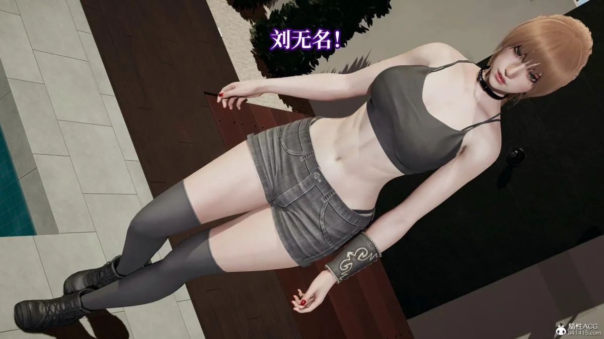 [3D]意识控制01-08(完)+短篇X6+定制X2 - 第7话-01 - page 91